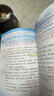 2025斗半匠课堂笔记五年级上册语文人教版黄冈学霸笔记教材全解小学五年级同步教材课前预习课后复习辅导书 实拍图