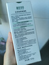 相宜本草芯净自然保湿乳120g（乳液面霜保湿）七夕 实拍图