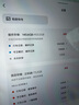 闪迪（SanDisk）512GB TF（MicroSD）4K内存卡 行车记录仪 监控摄像头专用 40,000小时录制 重复读写高耐用存储卡 实拍图