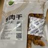 禾煜 蛤肉干200g  花蛤干 干蚬子 海鲜水产干货 可炖蛋爆炒熬粥煲汤 实拍图