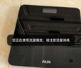 奥克斯体重秤家用小型耐用精准充电电子秤测人体高精准体脂称重秤 实拍图