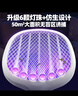 澳柯玛（AUCMA）电蚊拍灭蚊拍二合一锂电池充电式紫光诱蚊基孔肯雅热灭蚊神器30P2 实拍图