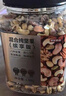 京东京造原味混合坚果1.13kg罐装纯坚果每日坚果腰果开心果无添加零食送礼 实拍图