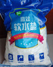 中盐 高效软水盐10kg*2【软水机专用盐】软化水质预防水垢保护机器  实拍图