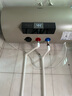 万家乐【睿能D50-FY2一级能效】电热水器50升 8倍水量全家够用健康杀菌储水式家用3000W速热 实拍图