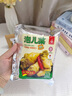 川珍脆爽泡儿菜500g 四川泡菜泡娃娃菜 佐餐下饭菜酱腌菜酸辣爽口 实拍图