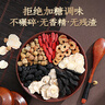 杞里香升级五宝茶 人参七雄宝茶540g 男士养生茶补品枸杞茶包送父亲礼物 实拍图