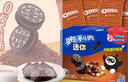 奥利奥（Oreo）夹心饼干 迷你榛子巧克力味夹心饼干120g 休闲零食 早餐下午茶 实拍图