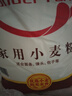 香满园 面粉 中筋粉 家用小麦粉 10斤 包子饺子馒头饼手擀面 实拍图