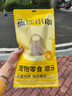 疯狂小狗宠物狗狗零食磨牙牛骨头泰迪比熊小型犬洁齿耐啃鸡肉绕牛棒骨 90g 实拍图