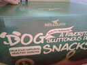 HELLOJOY狗狗零食大礼包960g成犬幼犬磨牙训练宠物零食福袋礼盒 1.92斤 实拍图