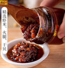 李锦记 海皇XO酱80g 下饭酱 干贝火腿拌虾炒饭拌面火锅调味酱 实拍图