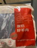 鲜京采 新西兰原切法式羔羊肩排净重2斤 草地羊京东自有品牌 实拍图