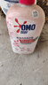 奥妙（OMO）酵素内裤内衣洗衣液樱花香氛520g 去血渍黄渍抑菌有效去除HPV 实拍图