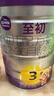 a2至初 3段婴幼儿配方奶粉1-3岁850g*4罐三段奶粉 含乳铁蛋白 实拍图