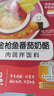 贝亲婴幼儿拌饭料80g牛肉土豆 12月以上婴儿营养佐餐外出便携 实拍图