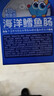 小鹿蓝蓝海洋无污染鳕鱼肠 宝宝儿童零食解馋零食益生元鳕鱼肉肠300g 实拍图