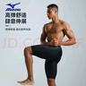 美津浓（MIZUNO）泳裤男士防尴尬大码长款5分裤专业速干抗氯游泳衣装备B1127黑XL 实拍图