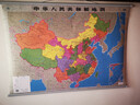 【官方正版 升级精装版】2025 中国地图挂图  1.1米*0.8米 防水覆膜带挂杆挂绳 学生办公室书房家庭装饰挂图挂画墙贴精美装饰   实拍图