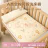 BEYONDHOME BABY博洋母婴A类全棉床褥幼儿园垫被可拆洗午睡床垫狮子王国70*150cm 实拍图