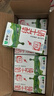 蒙牛全脂纯牛奶250ml*16盒 牛奶中秋送礼盒装 电商定制 部分地区6月 实拍图