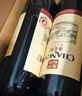 张裕多名利赤霞珠精品干红葡萄酒整箱聚会红酒自饮送礼 实拍图