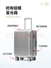 Diplomat外交官铝框行李箱大容量25英寸拉杆箱星光男女密码旅行箱TC-9033 实拍图