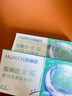 海俪恩 隐形眼镜全视季抛 透明隐形眼镜 两片装250度 实拍图