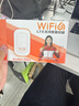 影腾随身wifi三网通用无线wi-fi6免插卡移动联通电信无限制便携式4G高速随行网络通用流量2025款5GHF 【三网通3000毫安充电款+黑色】*超长续航 实拍图