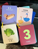 艾杰普幼儿早教认知卡片0-6岁宝宝看图识字物卡全套8本开学季礼物必备 实拍图