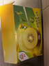佳沛（zespri）新西兰   阳光金奇异果 8个装 超大果单果重约173-204g 猕猴桃 实拍图