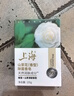 上海香皂肥皂茶花除菌洗澡洗头洁面沐浴105g 实拍图