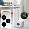 美的（Midea）【空调房加湿必备】加湿器升级卧室空气加湿器空气净化大容量家用办公室桌面婴儿低噪大喷雾送礼 【升级实时数显】深度除菌S-UV98K 实拍图