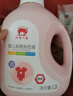 红色小象 婴儿洗衣液0-12个月 去渍去污 多效洗衣液(1.2L+500ML*2) 实拍图