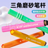 晨光(M&G)文具48色粗三角杆水彩笔可水洗大容量填色涂鸦 幼儿园儿童彩绘画涂鸦画笔安全R2国庆节礼物 实拍图