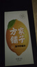 方家铺子冻干柠檬片48-60片 无糖0添加 一次一片58g*2盒冻干锁鲜独立包装 实拍图