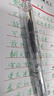 PILOT百乐78G钢笔礼盒套装学生专用练字复古铱金笔可换墨囊成人高档送礼用 透明色（配上墨器1个） F尖/约0.4-0.5mm日常书写用 实拍图