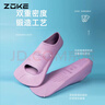洲克（ZOKE）游泳脚蹼专业训练蛙鞋橡胶鸭脚板潜水浮潜装备621505851-6 36/38 实拍图
