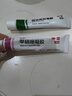 丽芙甲硝唑凝胶20g+阿达帕林凝胶16g+B5舒缓保湿乳50g甲硝锉凝胶祛痘印修复淡化痘印痘坑修复药膏 实拍图