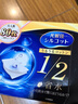 舒蔻Silcot尤妮佳1/2省水湿敷棉化妆棉敷脸保湿卸妆棉水疗增量装自营80枚 实拍图