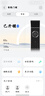 华为智能门锁 2 悦享版 AI 掌静脉识别 超清智能大猫眼 指纹锁 电子锁密码锁 免费送装拆旧 实拍图