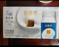 伊利安慕希希腊风味早餐酸奶 原味205g*10盒【轻享装】礼盒装 实拍图