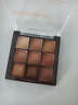 九色巧克力眼影盘哑光大地色日常不飞粉百搭新手眼影【京东快递】 眼影盘 实拍图