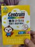 善存儿童多种维生素片 复合维生素b族维c钙铁锌 4-10岁儿童钙片 小佳维 80片*1瓶 实拍图
