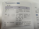 北京协和医院体检手册（首发第2版）临床体检指标检测 协和体检参考书 实拍图