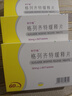 [利宁格] 格列齐特缓释片 30mg*60片/盒 3盒装 实拍图