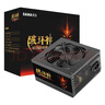 先马（SAMA）破坏神450升级版 台式主机电脑电源 额定功率300W/支持6P+2P显卡供电/12cm风扇/长线材/安全稳定 实拍图