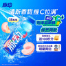 脉动桃子口味 600ML*15瓶 维C低糖维生素出游运动饮料 地球超新鲜同款 实拍图