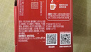 雀巢（Nestle）【樊振东同款】1+2原味低糖*速溶咖啡三合一冲调饮品90条1350g 实拍图