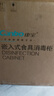 康宝（Canbo）150L巨量消毒柜嵌入式三层304不锈钢家用大容量奶瓶二星热风消毒碗柜【国家补贴】XDZ150-ER770 实拍图